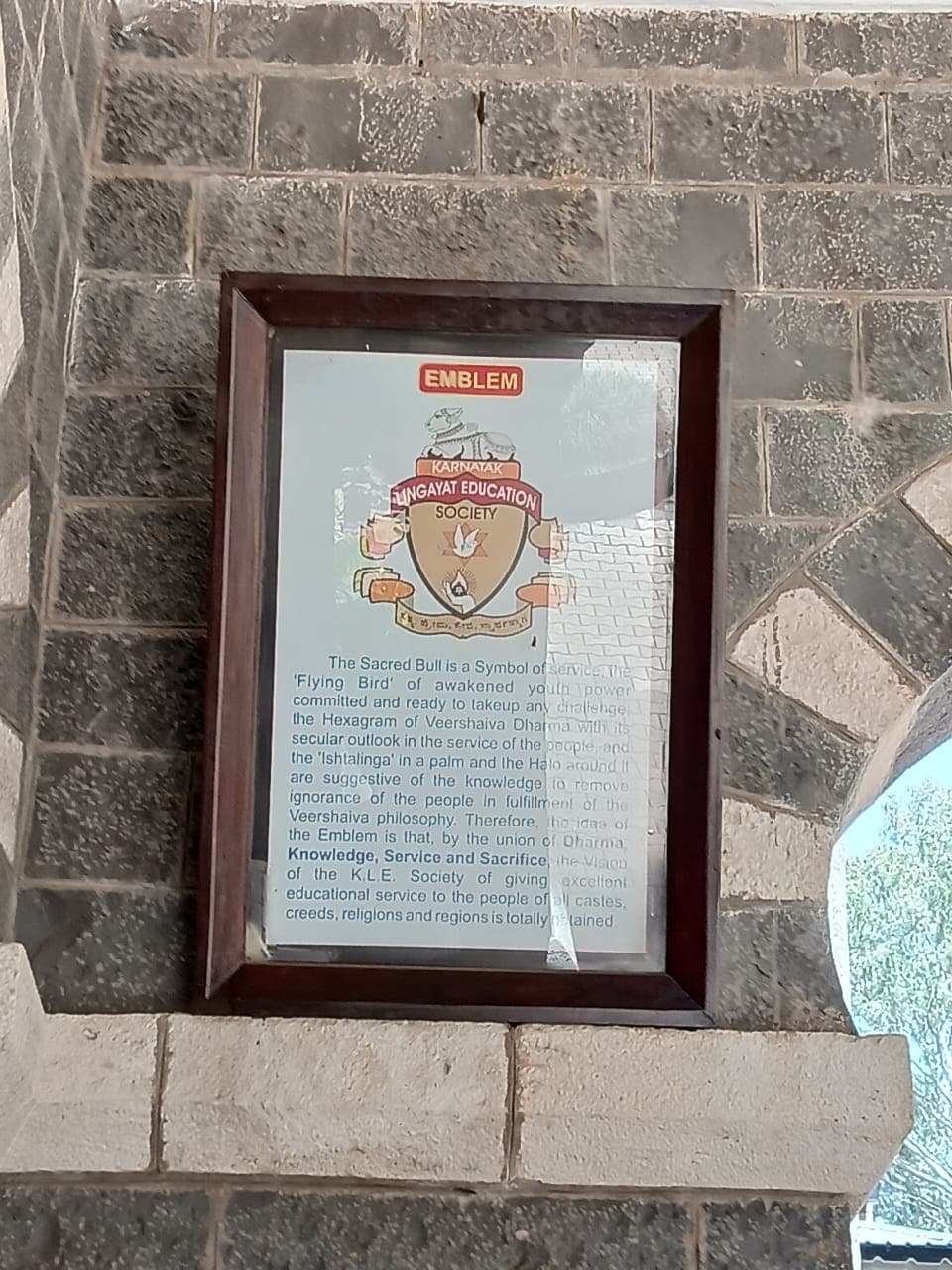 KLE Society's Raja Lakhamagouda Science Institute Belagavi Campus photo 1